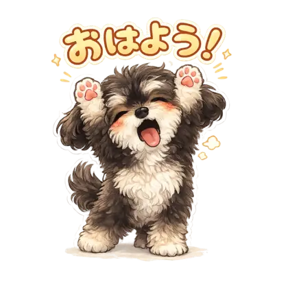 パルム LINEスタンプ｜もふもふトイプー系MIX「パルム」公式