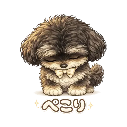 パルム LINEスタンプ｜もふもふトイプー系MIX「パルム」公式